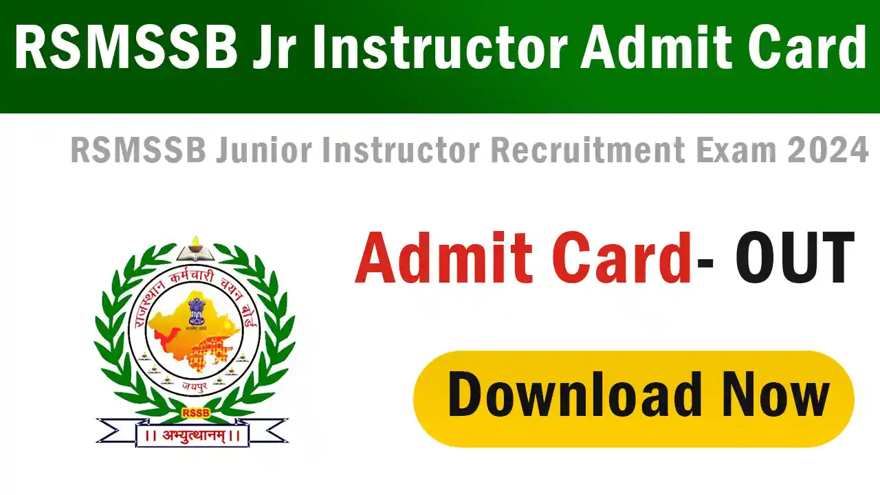 RSMSSB Junior Instructor Admit Card 2024 - राजस्थान जूनियर इंस्ट्रक्टर एडमिट कार्ड 2024 डाउनलोड