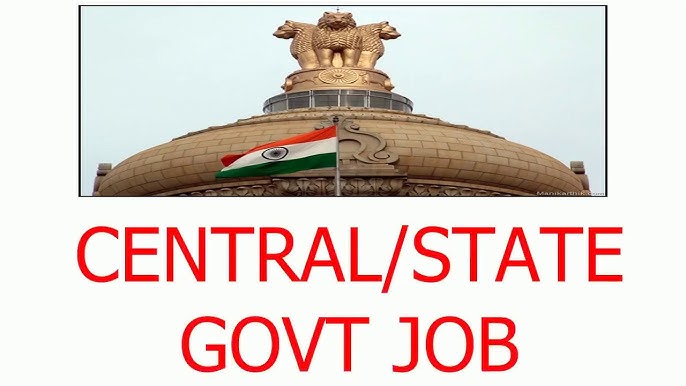 Upcoming Govt Jobs Announced 2025, आने वाली सरकारी नौकरियां 2025