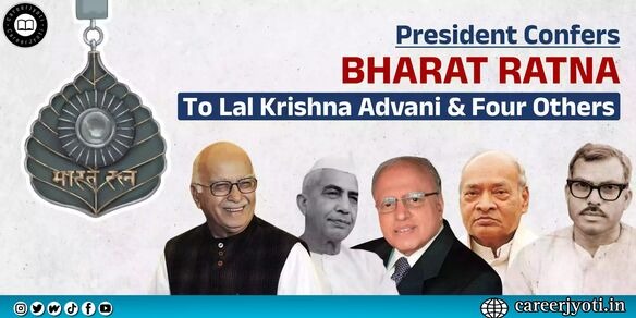 Bharat Ratna 2024: भारत रत्न से सम्मानित हस्तियाँ