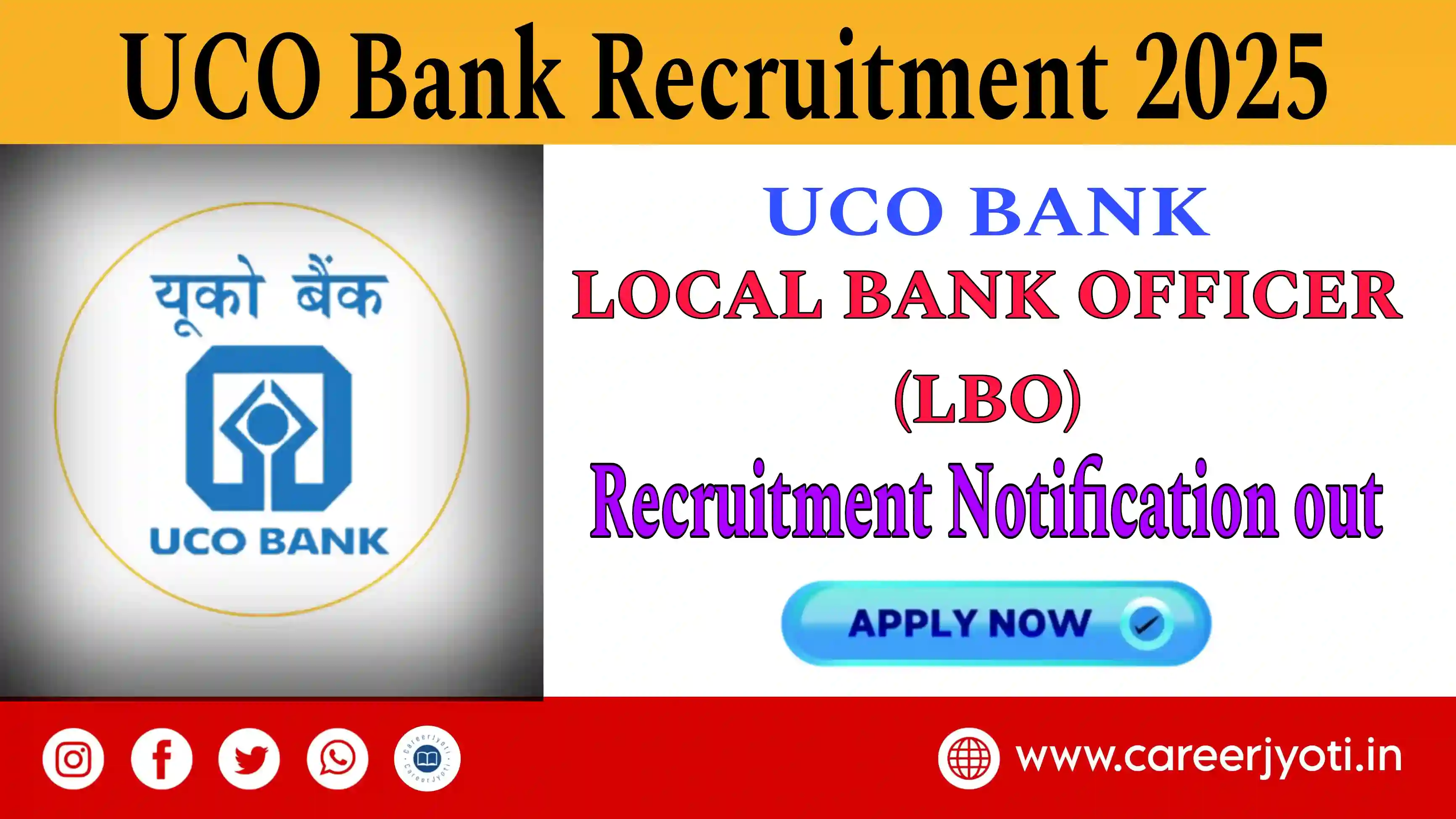 UCO Bank LBO Vacancy 2025: यूको बैंक लोकल बैंक ऑफिसर भर्ती का नोटिफिकेशन जारी