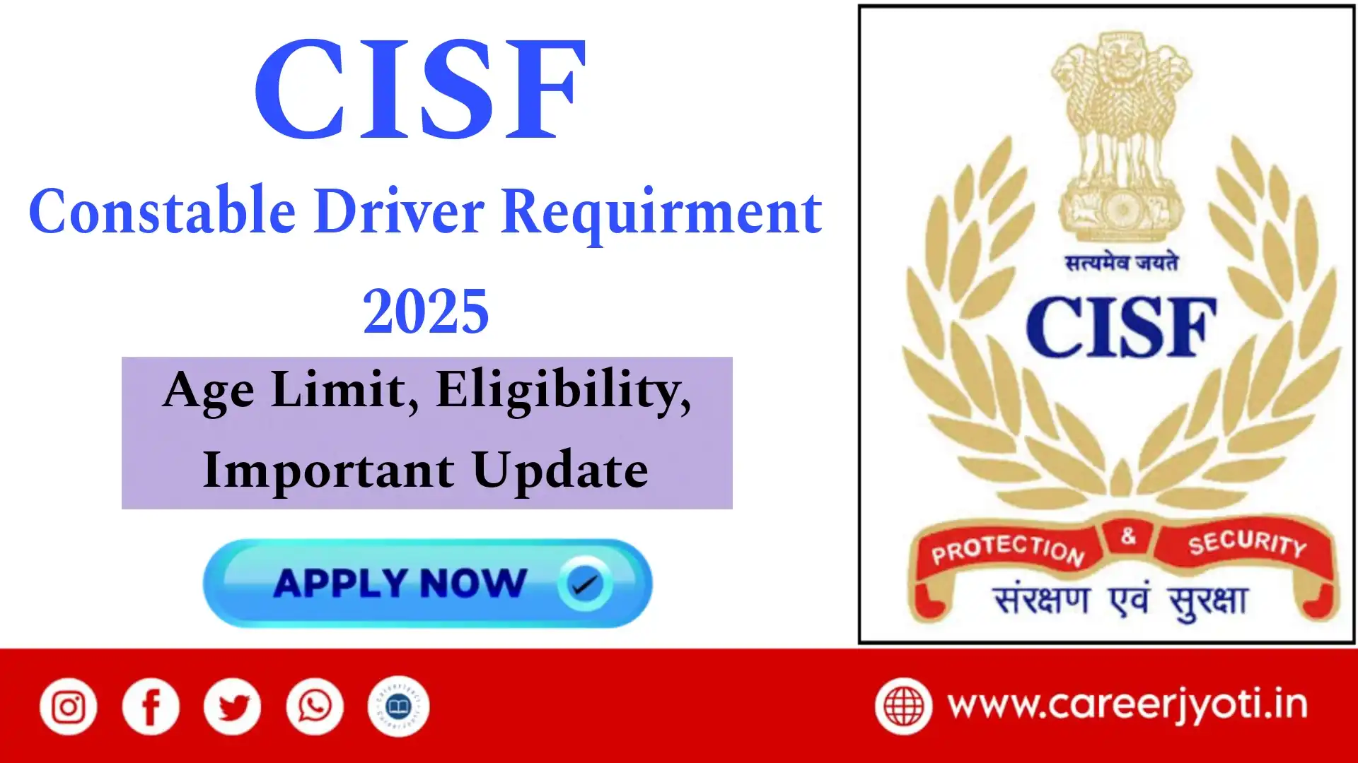 CISF Vacancy: सीआईएसएफ में कांस्टेबल ड्राइवर के पदों पर भर्ती का नोटिफिकेशन जारी