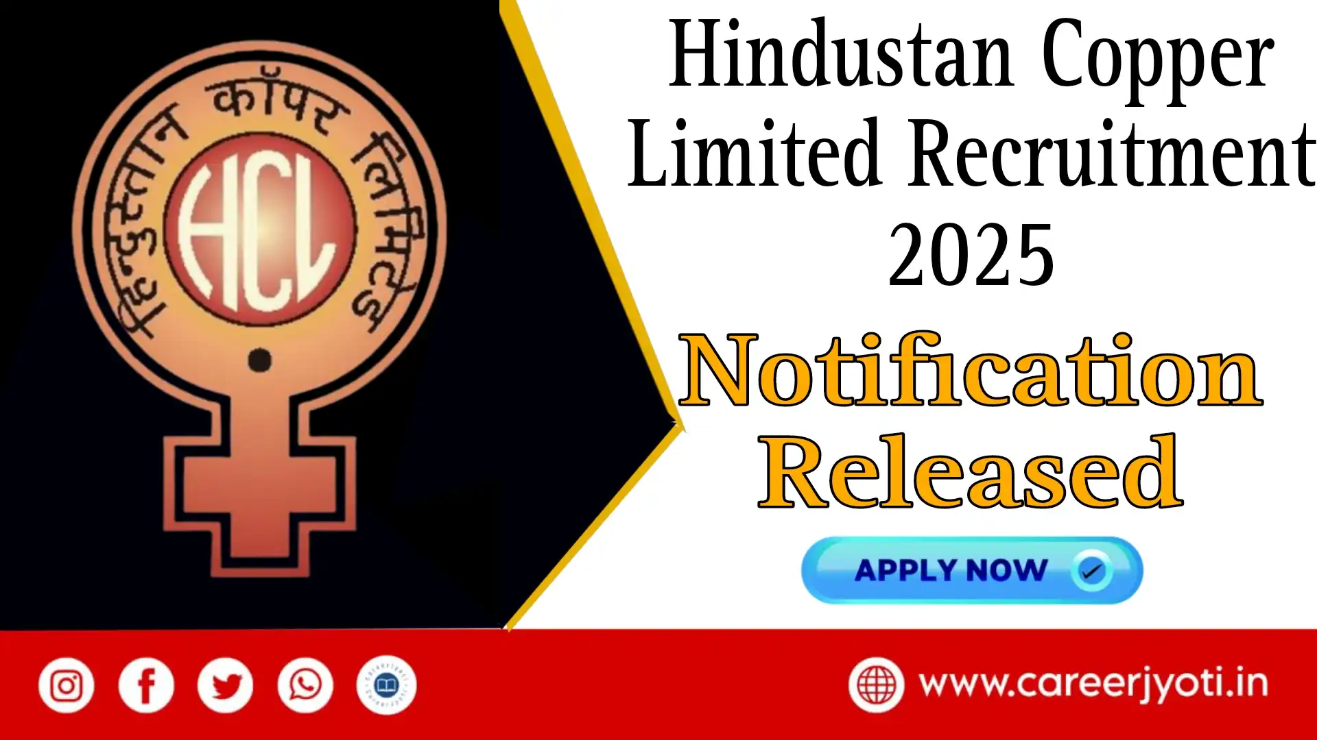 Hindustan Copper Limited Vacancy: हिंदुस्तान कॉपर लिमिटेड भर्ती का 10वी पास के लिए नोटिफिकेशन जारी