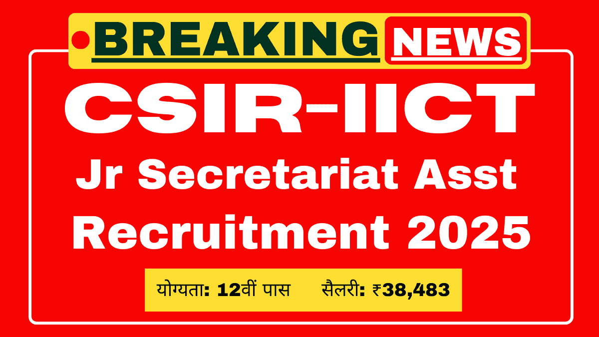 CSIR IICT JSA Vacancy: भारतीय रासायनिक प्रौद्योगिकी संस्थान में 12वीं पास भर्ती का नोटिफिकेशन जारी