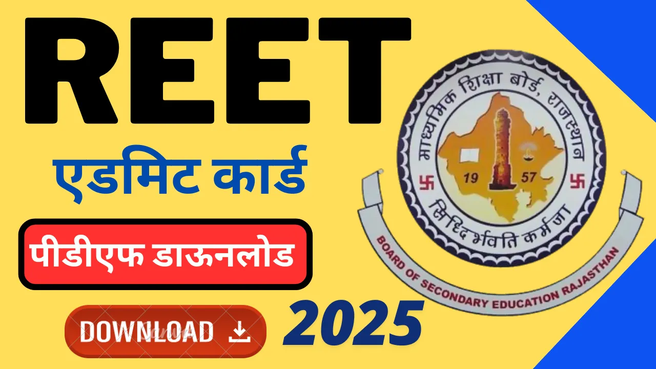 REET Admit Card February 2025 Date, Download Level 1 & 2 Hall Ticket