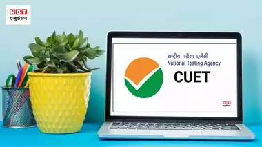 CUET PG 2025 City Slip: सीयूईटी पीजी सिटी इंटिमेशन स्लिप लिंक, जारी होने पर ऐसे करें चेक