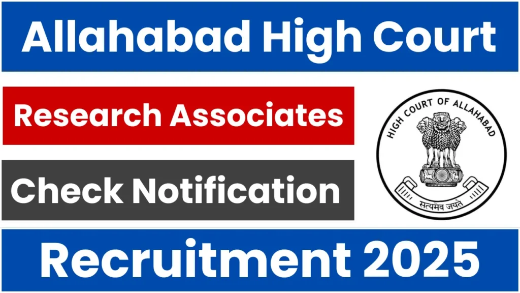 Allahabad High Court Recruitment 2025: Research Associate के लिए Notification जारी, ऐसे करें आवेदन