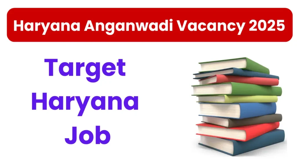 Haryana Anganwadi Vacancy 2025: बड़ी भर्ती जारी, जल्दी करें आवेदन