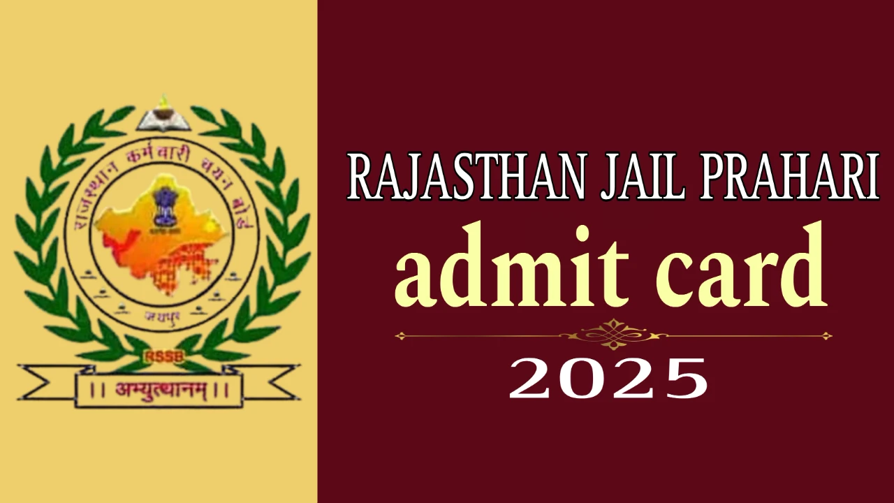 Rajasthan Jail Prahari Admit Card Release 2025:राजस्थान जेल प्रहरी एडमिट कार्ड जारी