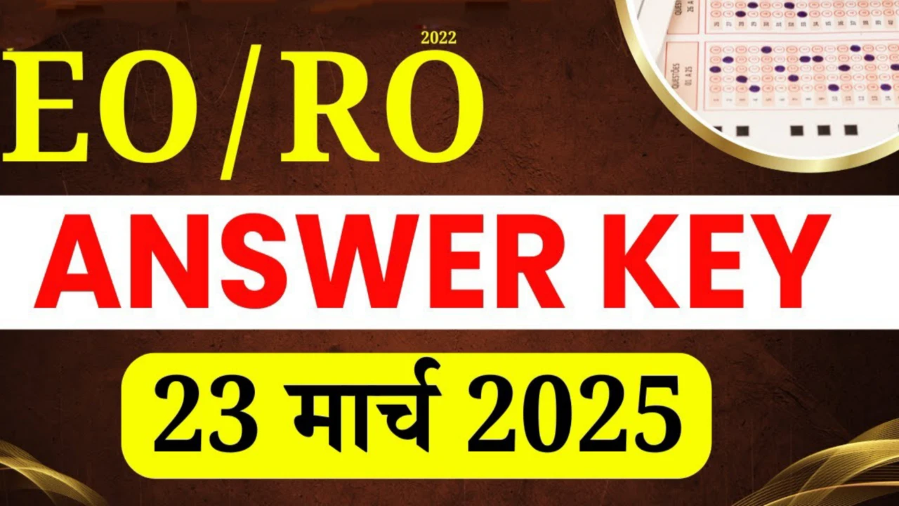 RPSC RO EO Answer Key 2025 | आरपीएससी EO RO उत्तर कुंजी जारी