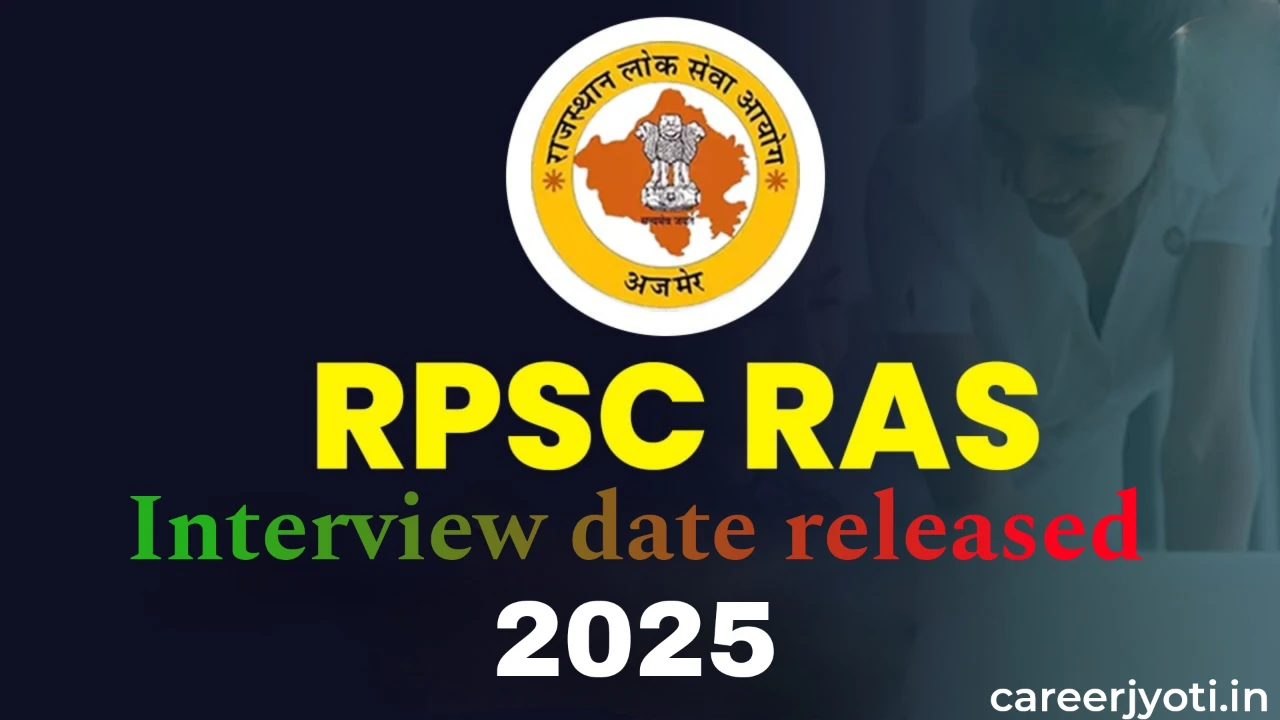 RPSC RAS Interview 2025 | RPSC RAS जानिए साक्षात्कार तिथि और पूरी जानकारी