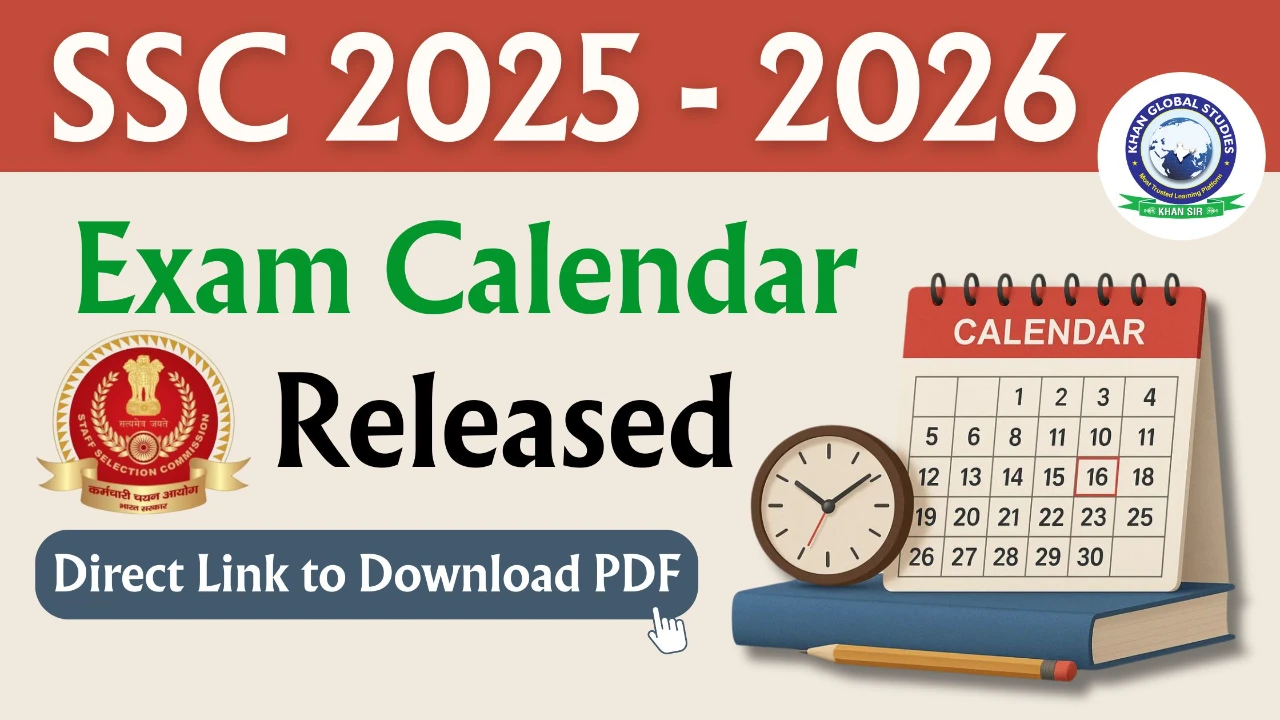 SSC Vacancy calendar 2026: एसएससी एग्जाम कैलेंडर 2026 जारी यहां से देखें