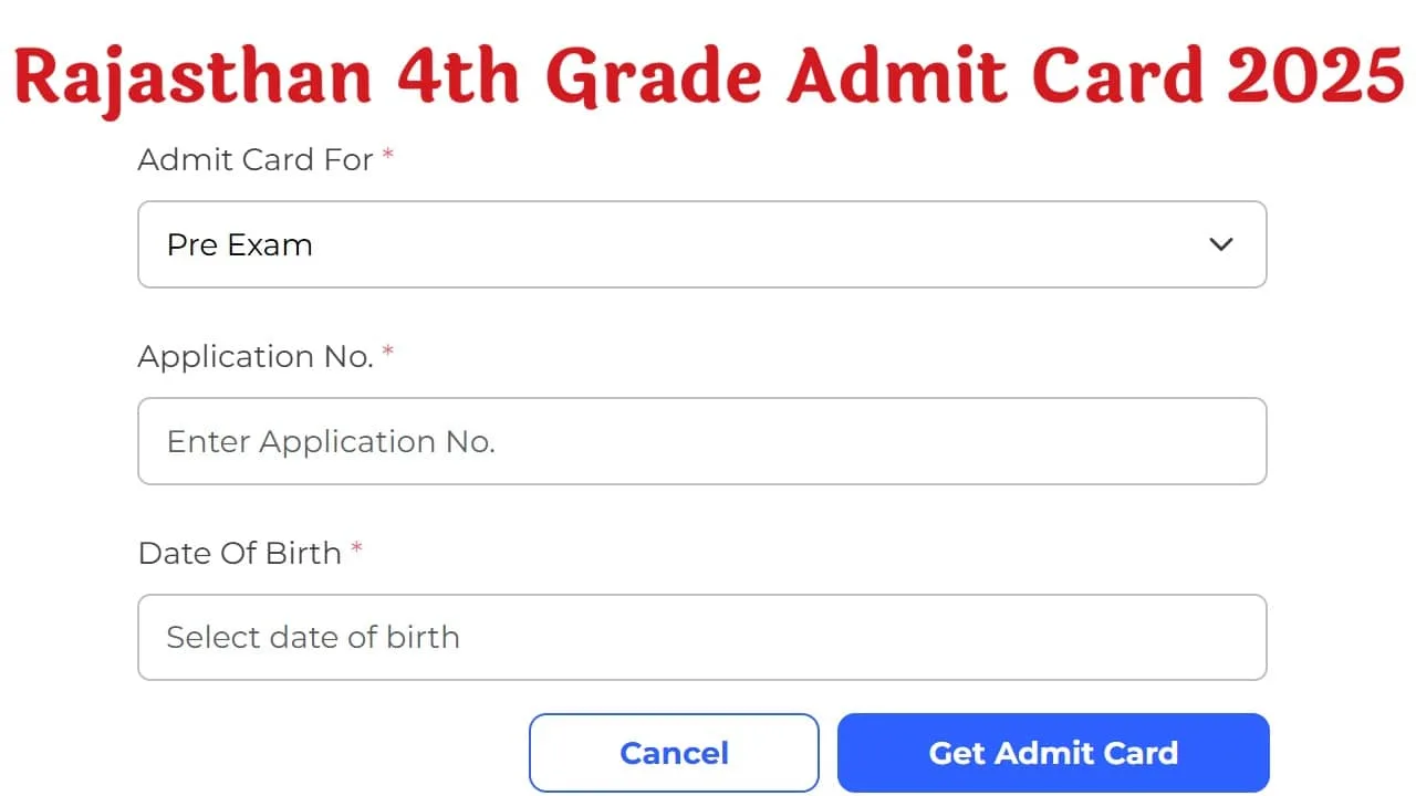 Rajasthan 4th Grade Admit Card 2025: राजस्थान चतुर्थ श्रेणी कर्मचारी परीक्षा के एडमिट कार्ड यहां से डाउनलोड करें