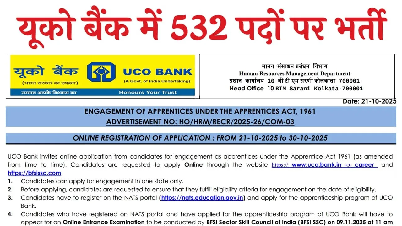 UCO Bank Recruitment 2025: Apply Online for 532 Apprentice Posts